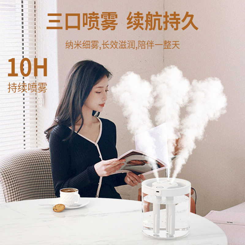 加湿器家用静音卧室三喷头大雾量办公室桌面小型香薰机净化大容量,淘宝优惠券,粉丝福利购,淘宝优惠卷
