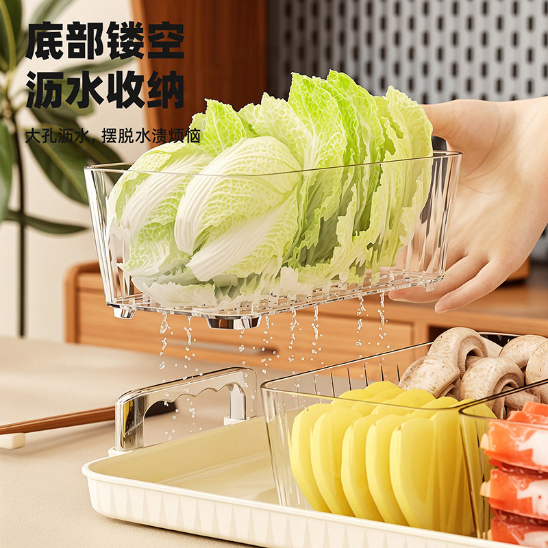 火锅配菜盘分格蔬菜拼盘沥水托盘家用厨房多层收纳叠加备菜盘神器,淘宝优惠券,粉丝福利购,淘宝优惠卷