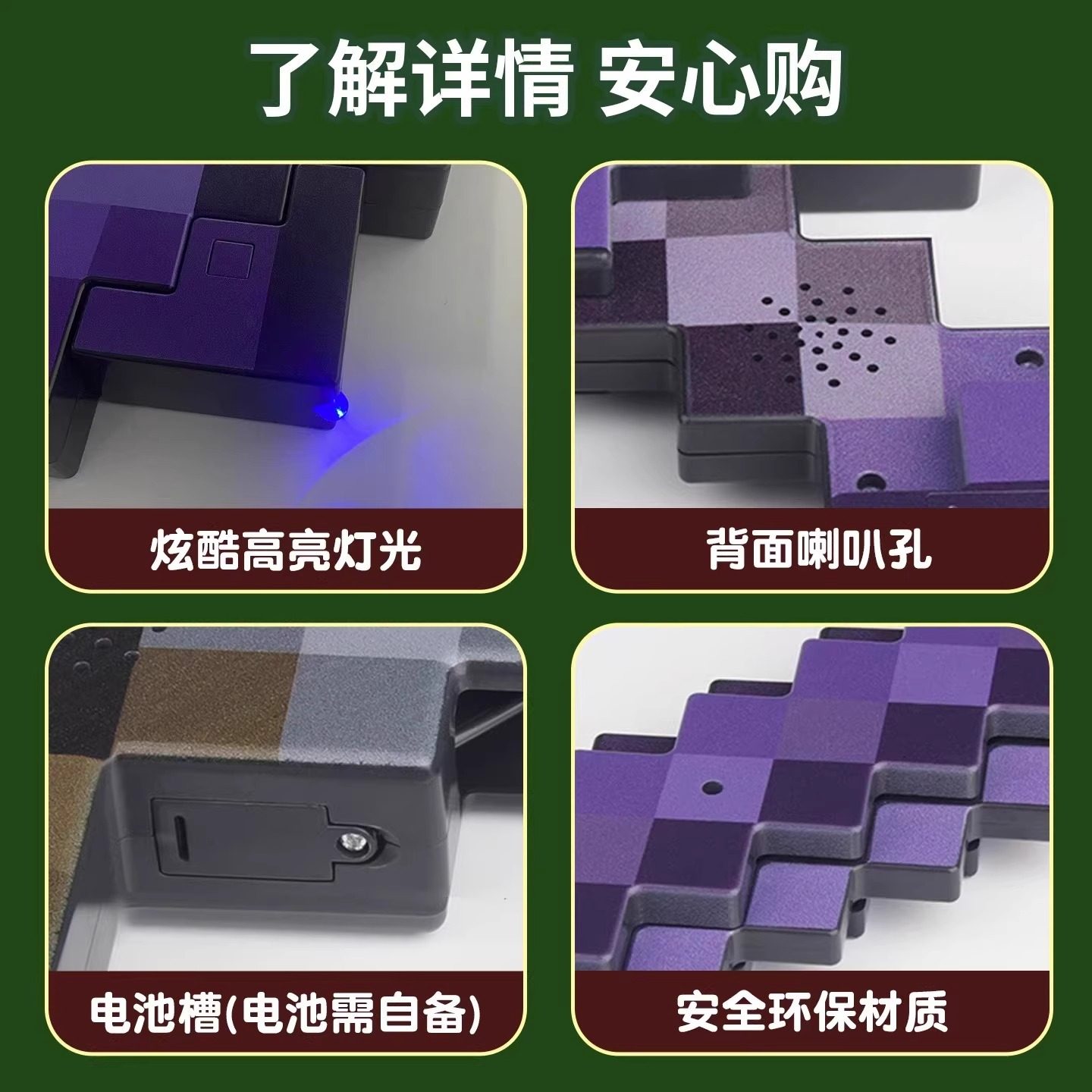 商品图