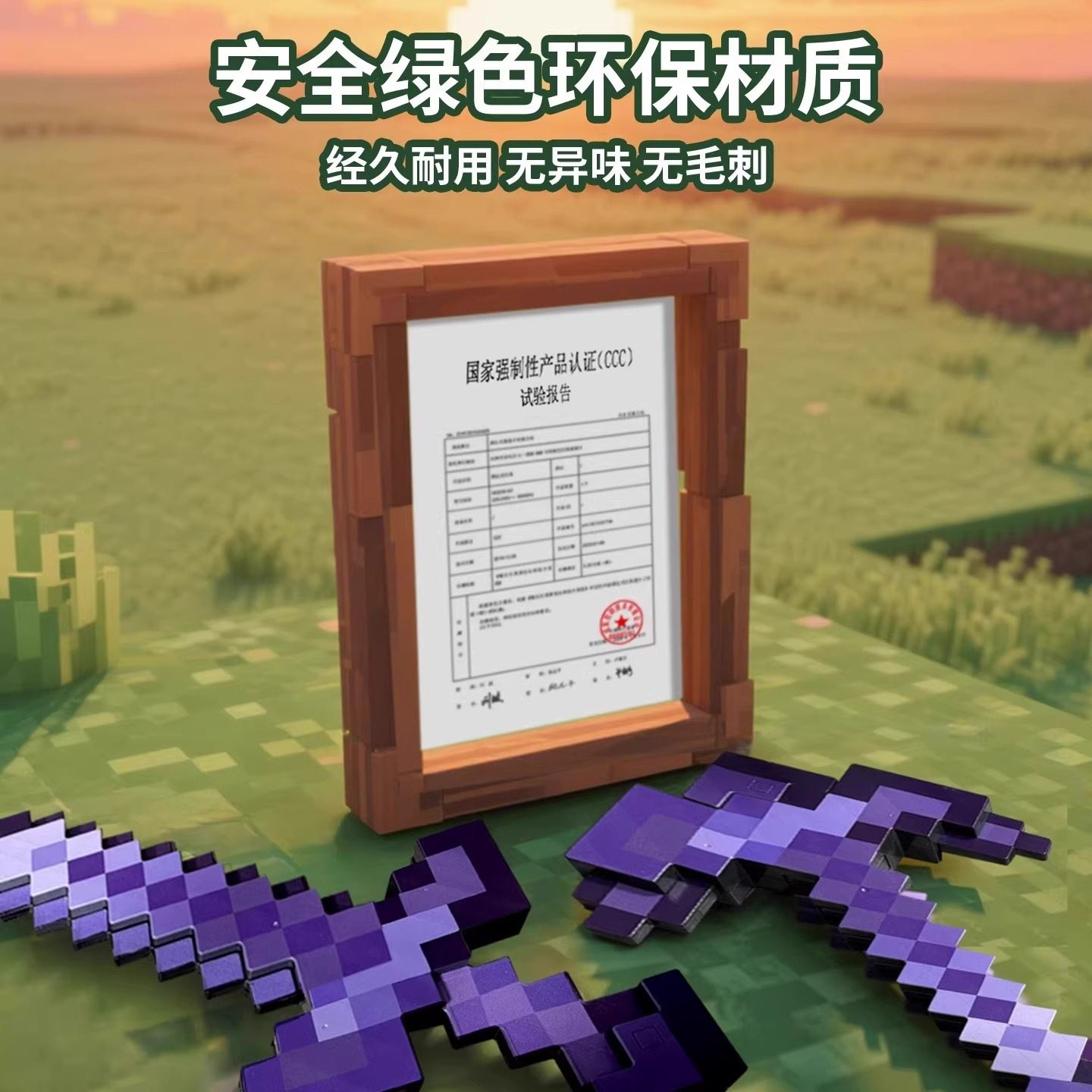 商品图