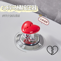 Broken Loving Toilet Press CREATIVE TOILET TOILET TOILET TANK BUTTON AIDS FASHION FLUSH BUTTON HANDLE