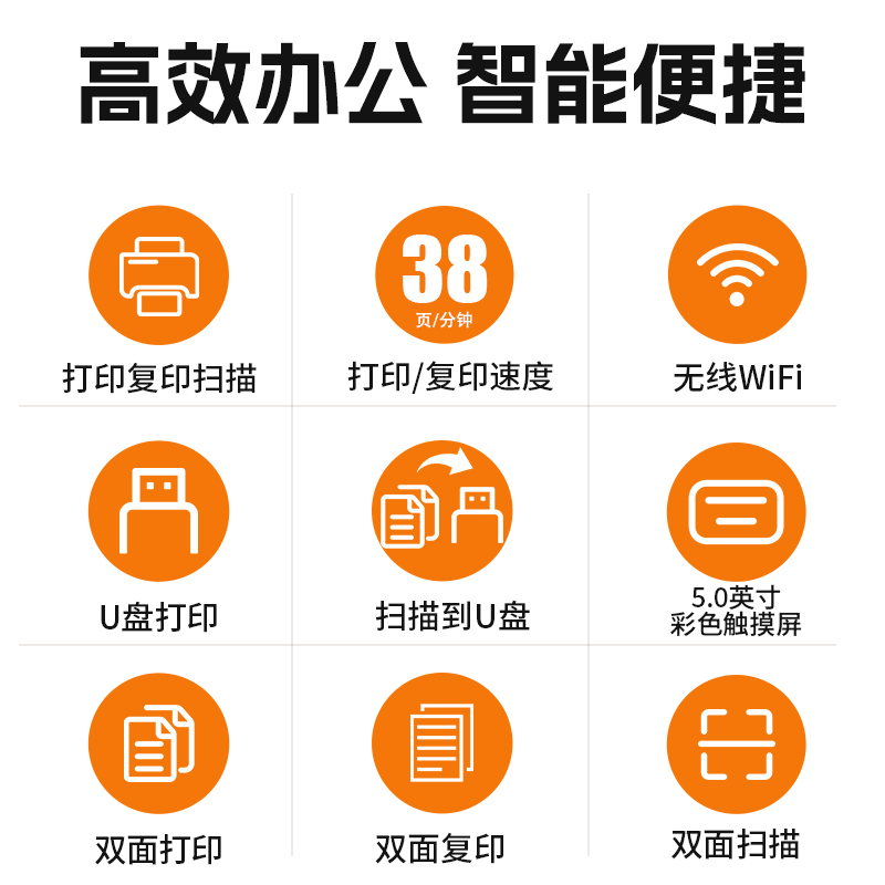 佳能无线黑白激光办公商用打印机 佳能众合鸿达激光打印机