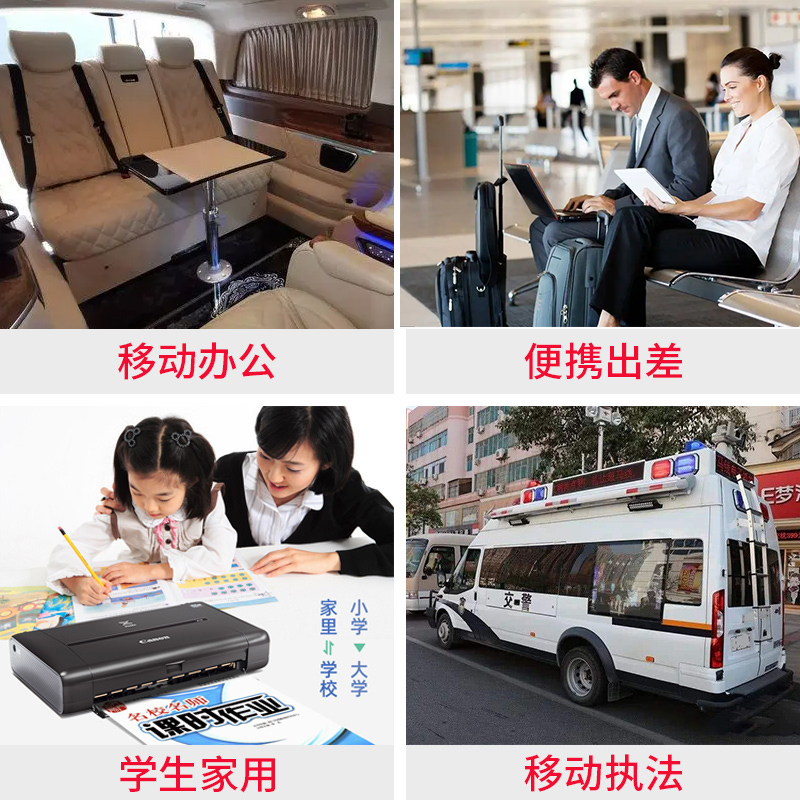 手提便携式佳能tr150学生a4打印机 佳能众合鸿达喷墨打印机