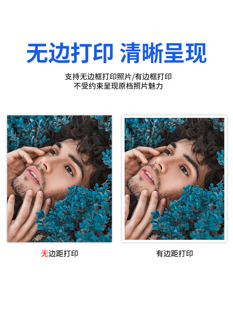 佳能ix6780 / ix6880ip8780 a3连供 佳能众合鸿达喷墨打印机