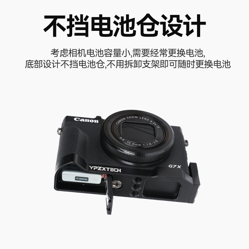 适用于Canon佳能G7X MarkIII微单数码相机配件手柄L型快装板g7x3拓展支架拍照摄影热靴外接麦克风拓展板支架 - 图1