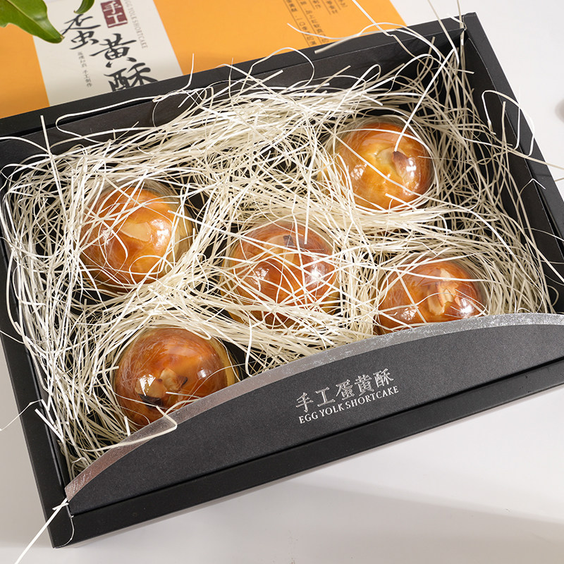 蛋黄酥礼盒伴手礼节日传统大礼包 隆祥斋蛋黄酥