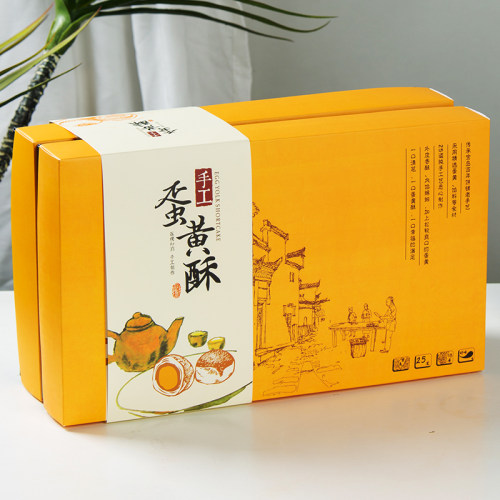 隆祥斋流心蛋黄酥礼盒装过节送礼走亲戚端午节礼品实用糕点送长辈 - 图1
