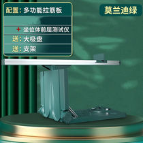 Dream Dorfer Multifunction Pull Fascia Board Foot pedal Lalizers Sit-up Sit-up Aids Two-in-one Pull Fascia Divine Instrumental Home Bodybuilding