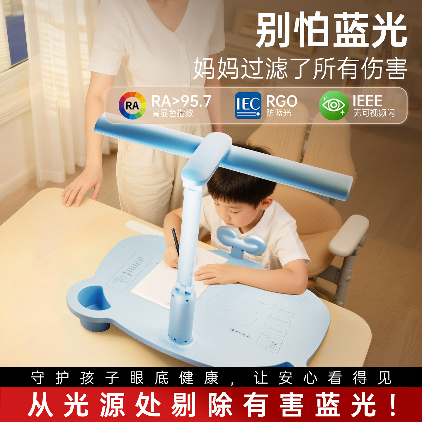 纬达斯国AA台灯护眼学习专用防近视全光谱坐姿矫正学生阅读护眼灯