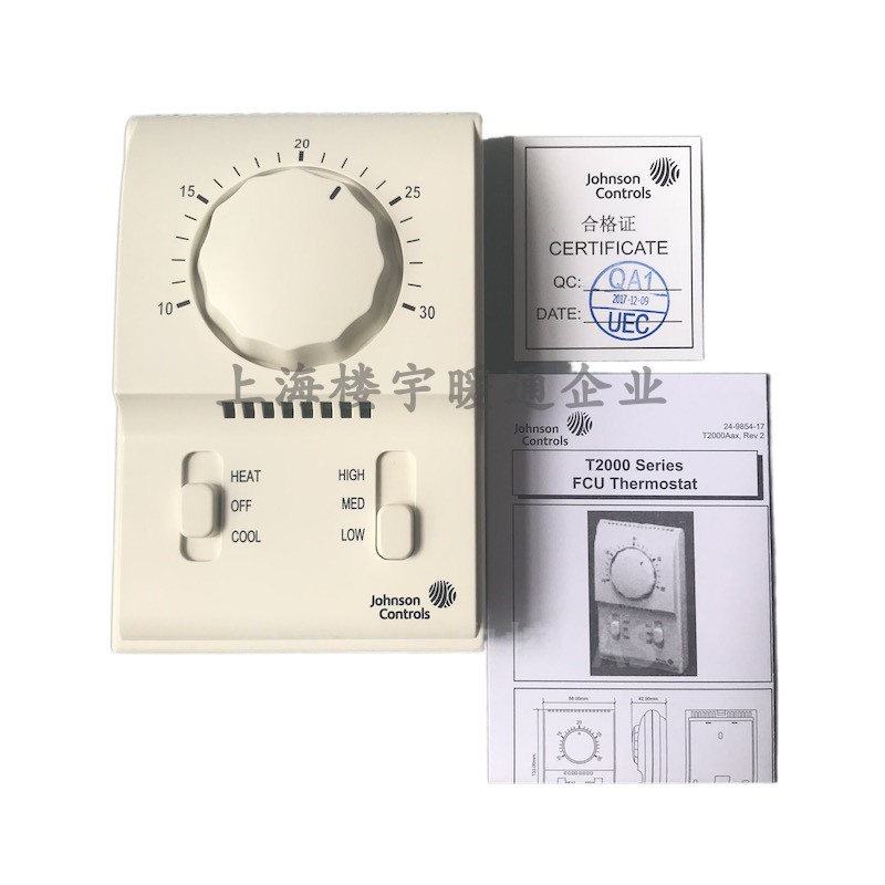 原装江森T2000AAC-0C0风机盘管机械式三速温控器面板T2000EAC-0C0 - 图0