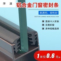 Aluminum alloy doors and windows sealing strips old fashioned 90 type glass batten push-and-pull windows Rubber carbar glass accessories Insert Strips