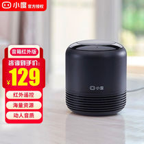 Smart speaker 2 infrared version Mini sound WiFi Bluetooth sound smart alarm clock machine Other ac99