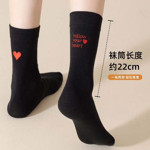 后跟刺绣袜子女春秋款爱心AB款堆堆袜吸汗防臭中筒袜夏季长袜纯棉 - 图2