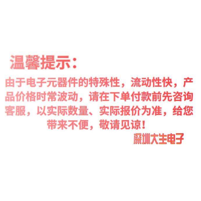 APM32F103CBT6 LQFP48 32位微控制器 全新Geehy/极海,淘宝优惠券,粉丝福利购,淘宝优惠卷