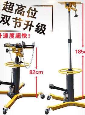 波箱顶变速箱托架 0.6吨汽修拖顶加厚型高位运送器2T低位变速箱顶