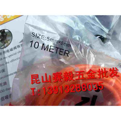 中杰8毫米空压机气管气动钉枪5*8mm风炮气泵气管软管 喷漆枪气管 - 图0