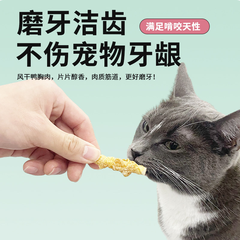 那非普鸡肉牛皮卷风干零食狗狗磨牙棒训练奖励犬猫通用烘焙零食,淘宝优惠券,粉丝福利购,淘宝优惠卷