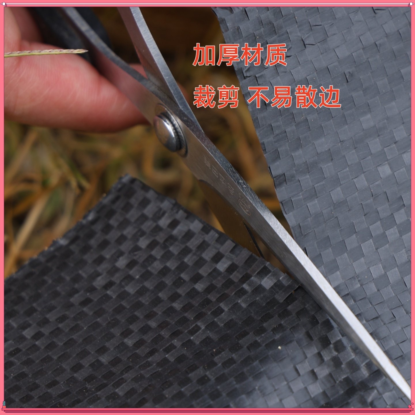 农用防草布除草布优质果园单张切片抗老化透气保湿园艺地布直销,淘宝优惠券,粉丝福利购,淘宝优惠卷