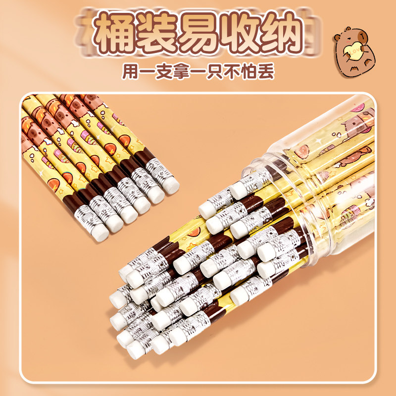 铅笔小学生专用一二年级卡皮巴拉hb带橡皮擦头幼儿园初学者圆杆卡通可爱学习写字练字,淘宝优惠券,粉丝福利购,淘宝优惠卷