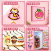 Pindoudou handmade diy material package complete set
