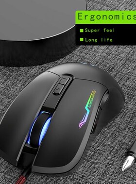 GM90 Gaming Mechanical Mouse Wired 800-1200-2400-3200DPI 4-L