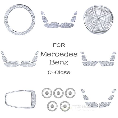 Mercedes Benz Accessories C Class W204 W205 AMG Bling er Int - 图1