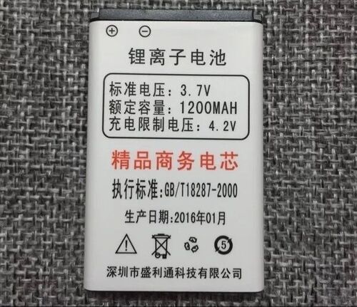 F- FOOK nOteD F-FOOK F669 bAttery F688D F198 lOve tOng A11-图1