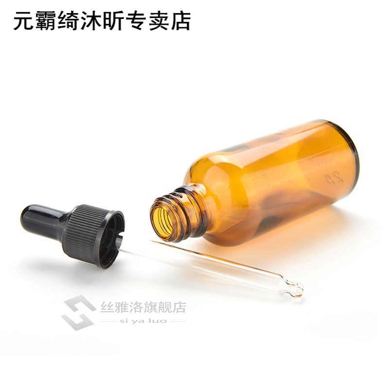 Amber Glass Liquid Reagent Pipette Bottle Eye Dropper 适用于 - 图0