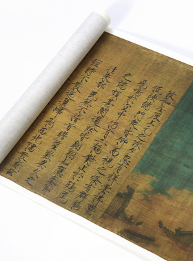 瑞鹤图挂画字画微喷书法