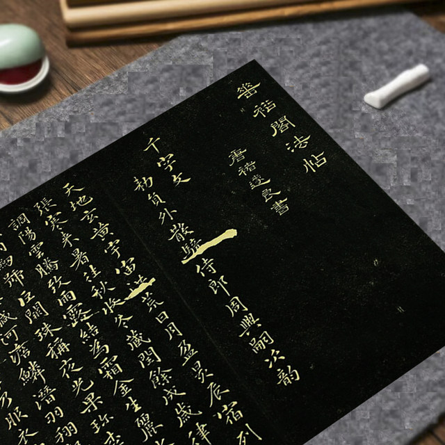 Chu Suiliang's adult small regular script thousand-character copybook