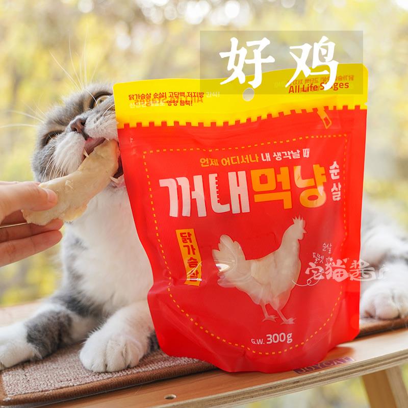 宅猫酱 IK蒸煮鸡小胸肉宠物零食奖励猫零食营养鸡肉条22g - 图1