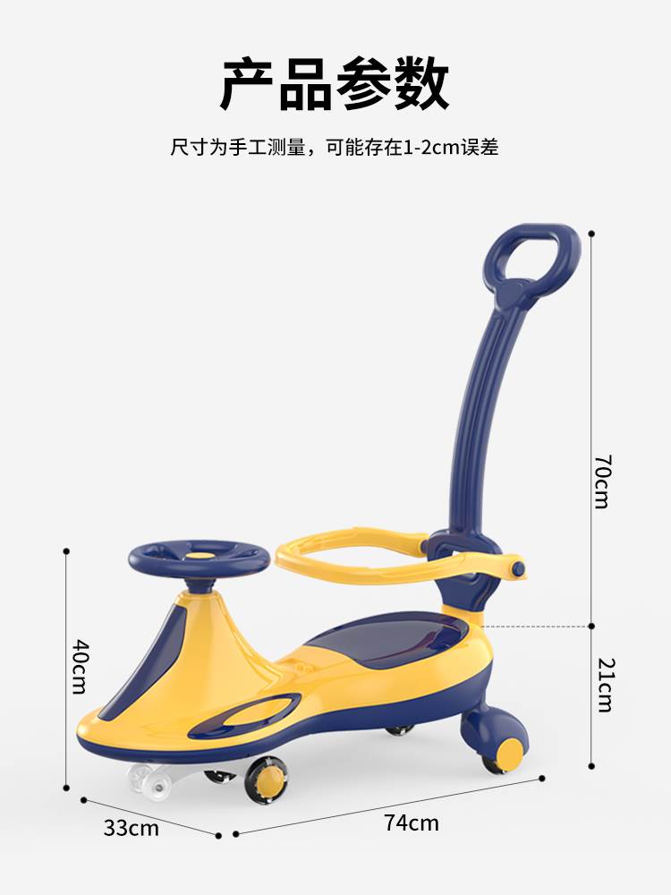 2023新款扭扭车儿童1一3岁防侧翻静音轮大人可坐手推宝宝溜溜车-图3