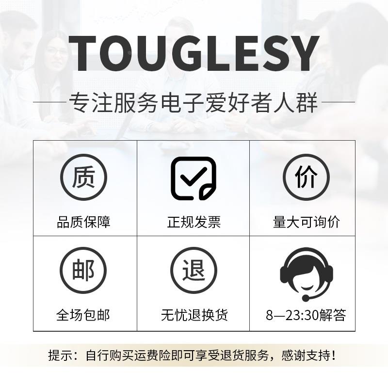 无线蓝牙音频接收板模块 解码播放 带USB TF卡 前级输出 touglesy - 图3