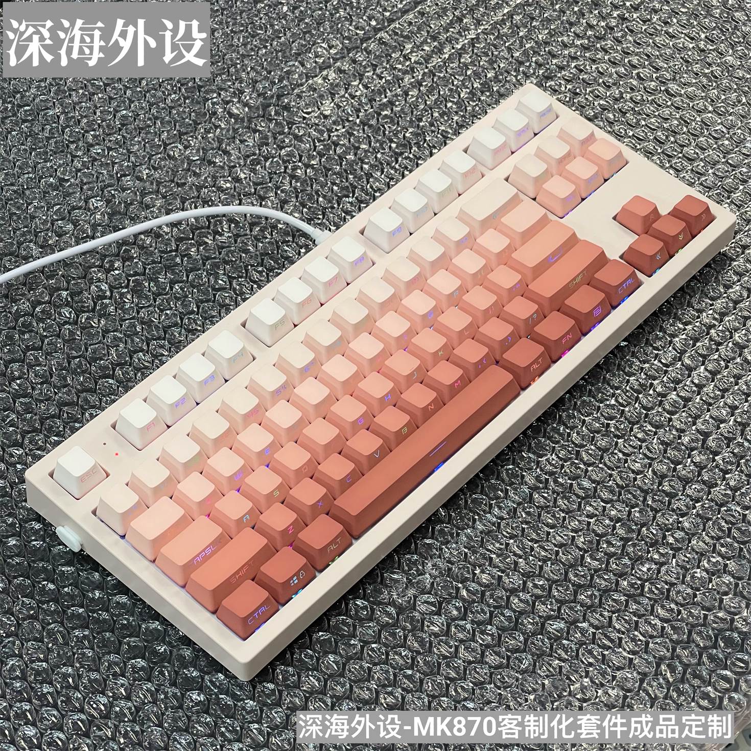 腹灵MK870成品三模无线机械键盘蝮灵客制化套件87键极昼海草彼岸-图2