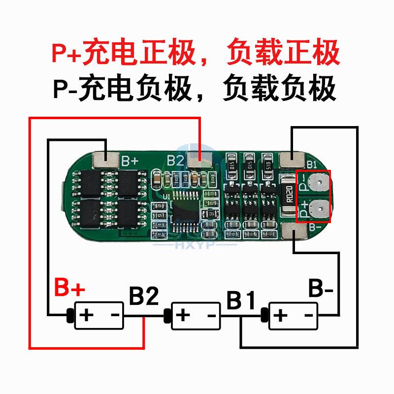 3串12.6V18650锂电池保护板 12V防过充过放11.1V充电均衡10A过流 - 图0