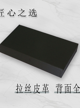 芃琪饰品看货盘厂家直销可定制