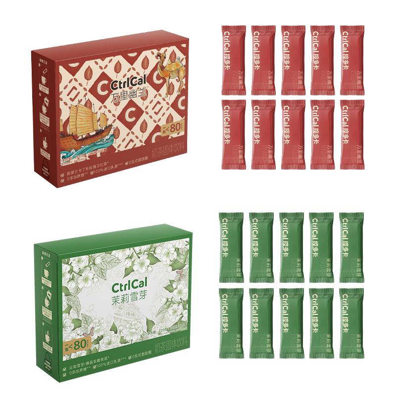 【10条装】控多卡原创茉莉雪芽&山野栀夏奶茶不额外添加蔗糖0反式