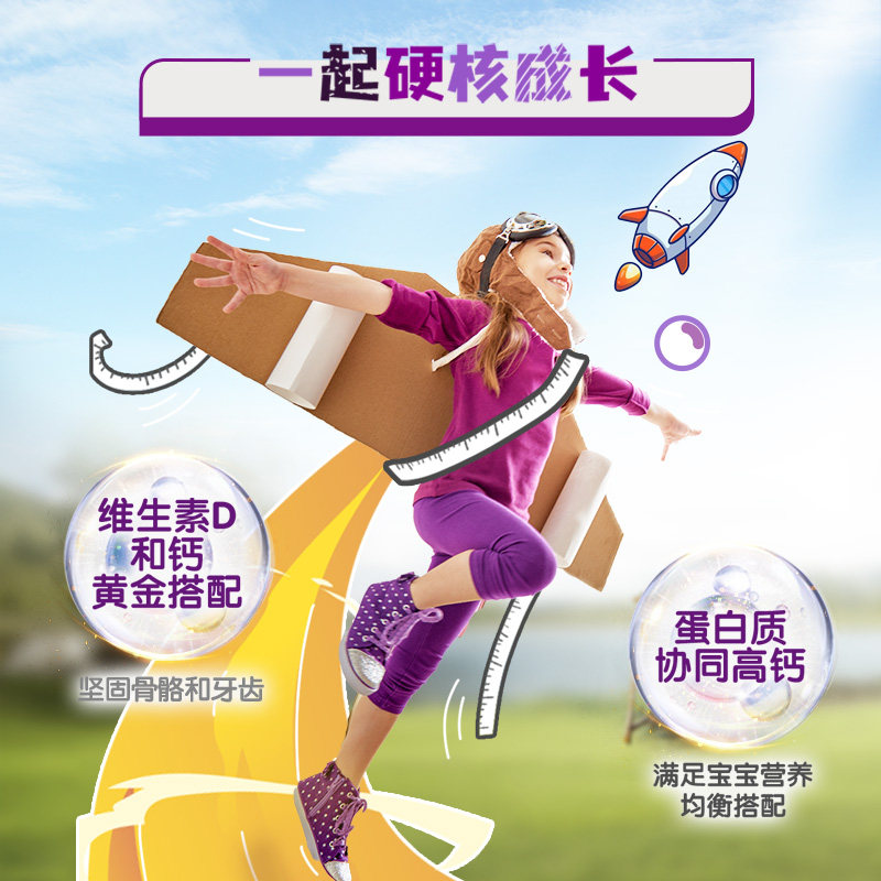 【自营】a2儿童成长营养奶粉紫聪聪4-12岁原装进口奶粉750g 27.03,淘宝优惠券,粉丝福利购,淘宝优惠卷