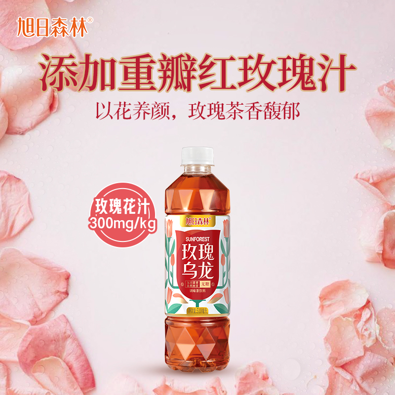 旭日森林 无糖0卡玫瑰乌龙茶 510ml*15瓶