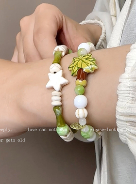 椰子树可爱陶瓷多巴胺叠戴手饰品