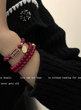 本命年红色招财纳福情侣转运手绳