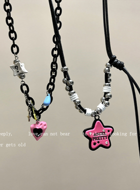 粉色星星爱心甜酷风辣妹卫衣链