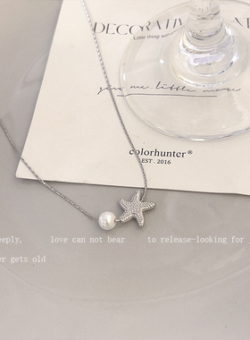 精致海星珍珠项链新款爆款配饰