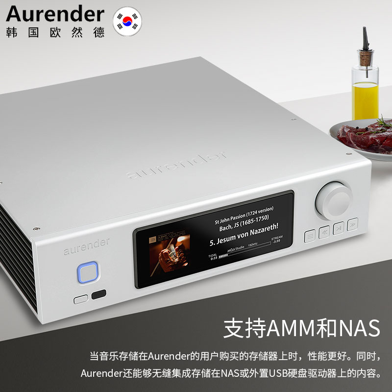 Aurender/欧然德A200串流数播MQA解码DAC前级DSD音乐播放器服务器 - 图3