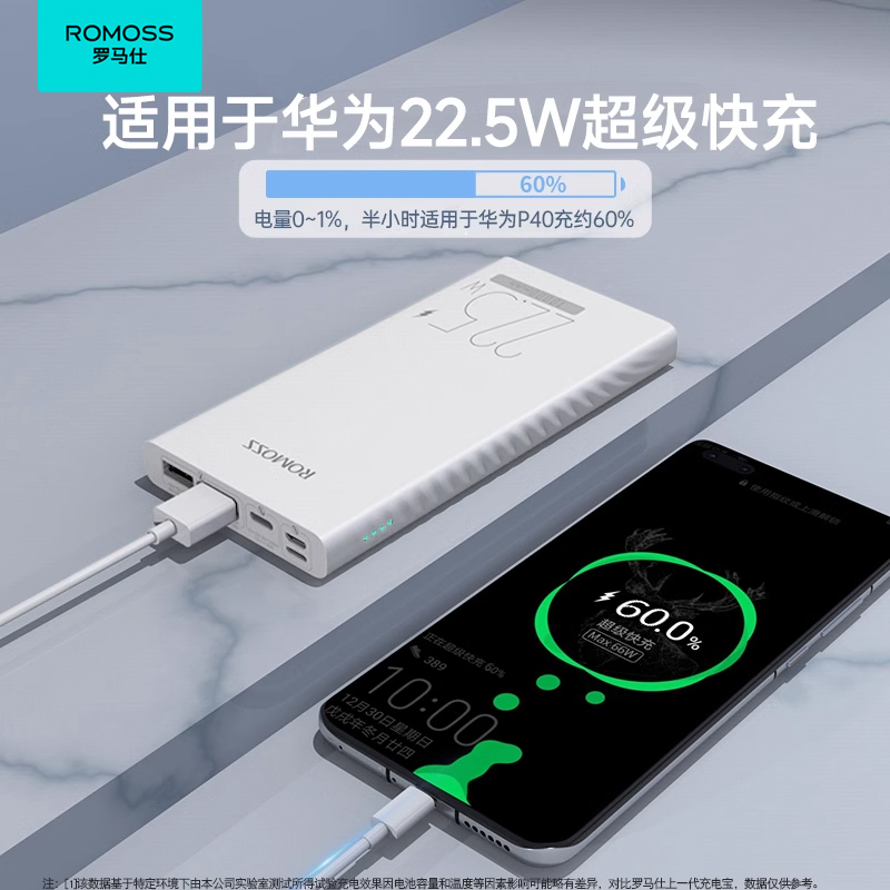 romoss罗马仕充电宝小巧10000毫安时type-c双向快充1万pd 20w闪充移动电源适用于华为phone12/13/14pro手机