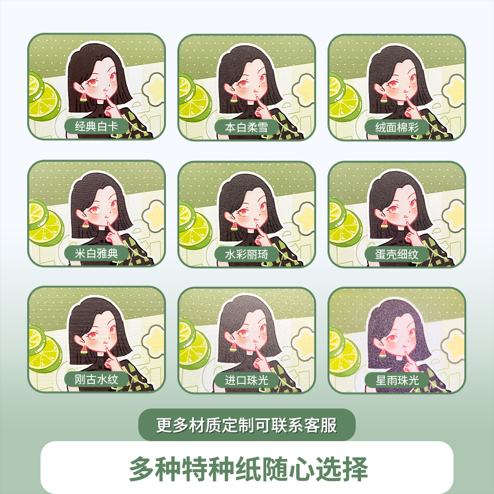 颖蝶1.2毫米加厚方形卡定制加厚加硬杯垫来图打印自制小卡贺卡,淘宝优惠券,粉丝福利购,淘宝优惠卷