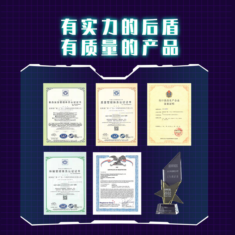 宅星人大人儿童乳酸菌凝胶酸甜软糖 宅星人糖果