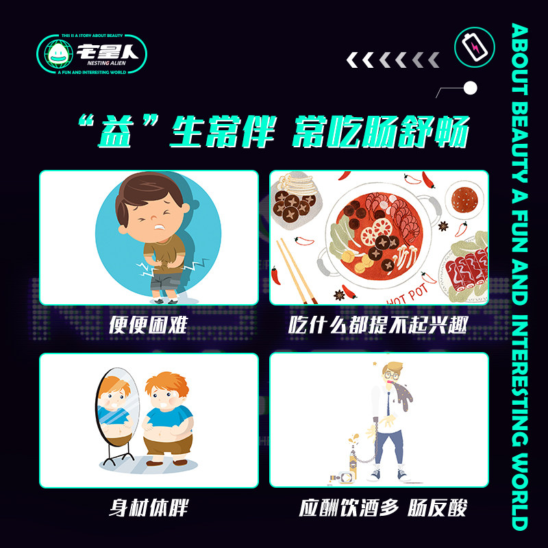 宅星人大人儿童乳酸菌凝胶酸甜软糖 宅星人糖果