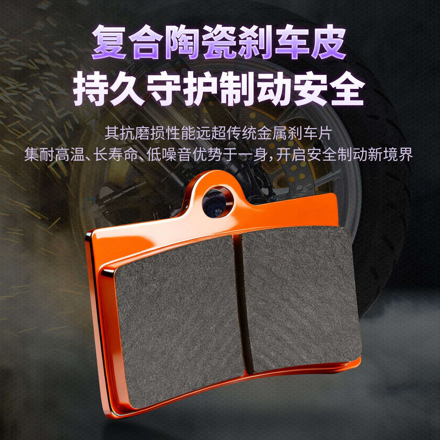 台湾ACE小螃蟹刹车皮水鸟电动车刹车片九号极核小牛耐磨碟刹片,淘宝优惠券,粉丝福利购,淘宝优惠卷