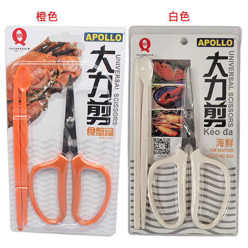 APOLLO厨房剪刀吃蟹工具三件套吃螃蟹剥蟹多功能家用不锈钢 - 图0
